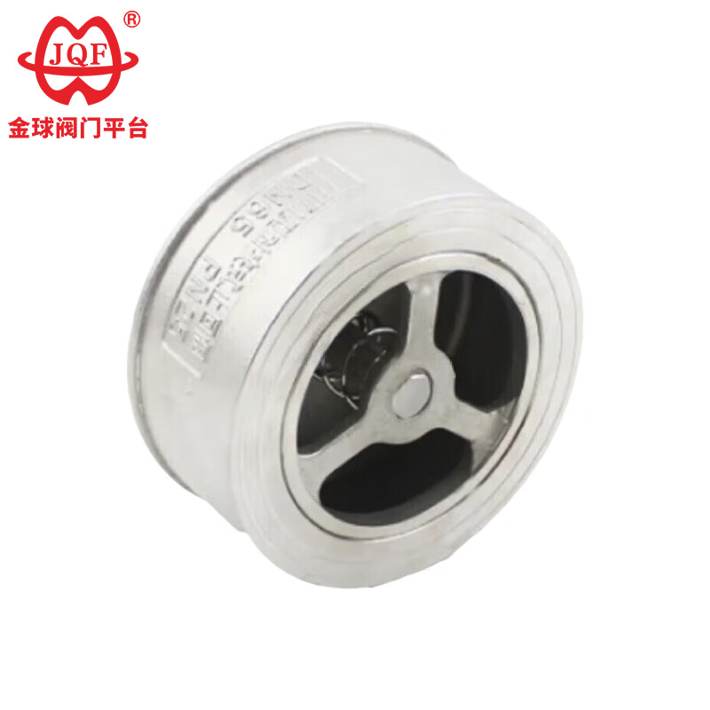 단일 플레이트 체크 밸브